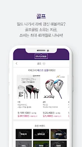 묘미 - 라이프스타일을 렌탈하다 - Google Play 앱