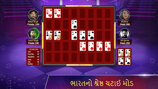સ્ક્રીનશૉટ છબી