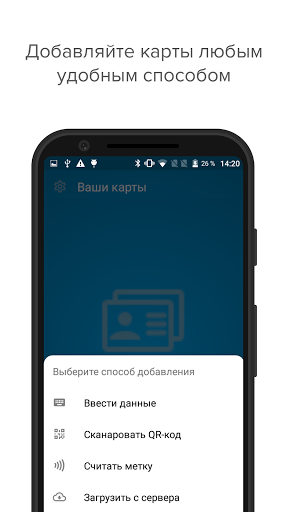 TARGControl Mobile Key Screen 2