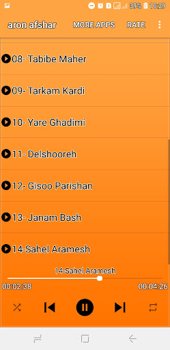 آرون افشار آفلاین Screen 3