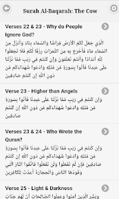 Quran Garden (English Tafseer) screenshot