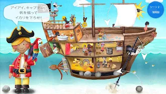 Game screenshot ちっちゃな海賊 apk download