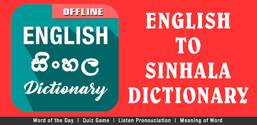 English To Sinhala Dictionary Apps On Google Play