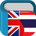 Thai English Dictionary &amp; Translator | ดิกชันนารี