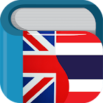 Thai English Dictionary & Translator | ดิกชันนารี Apk
