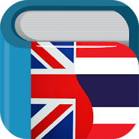 Thai English Dictionary Free ดิกชันนารี อังกฤษ-ไทย