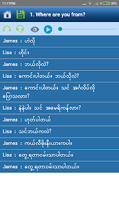 Speak English For Myanmar Screenshot