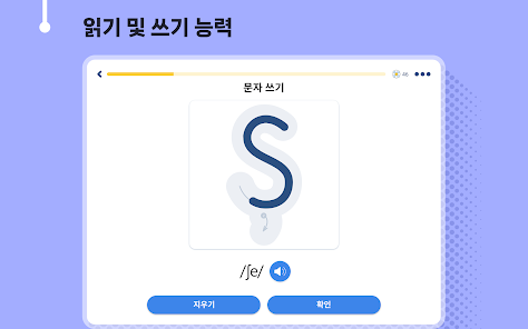 스크린샷 이미지