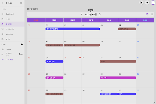 루팀 Screen 2