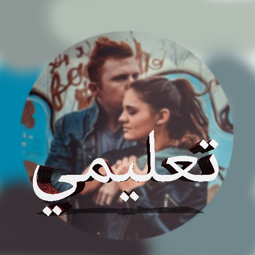 سكس عربي احترافي logo