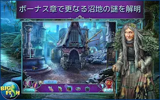 Game screenshot 世界伝説：ささやきの沼 apk download
