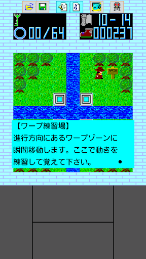 冒険迷路 『エクセルシア２』～虹色の扉を開く鍵 Screen 3
