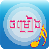 Khmer Music Player icon