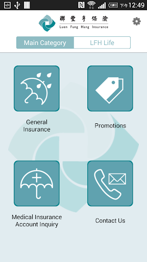 Luen Fung Hang Insurance app Screen 2