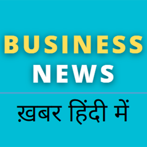 Business News Hindi logo