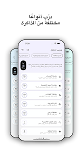 صورة لقطة الشاشة