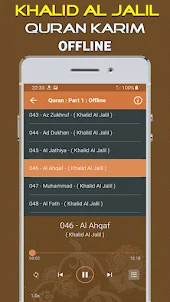 Quran Majeed Khalid Al Jalil