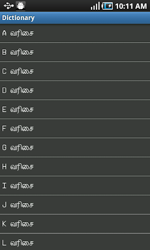 Android application English to Tamil Dictionary screenshort