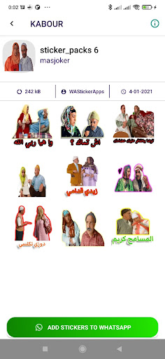 Android application كبور بناني سميرس STICKERS screenshort