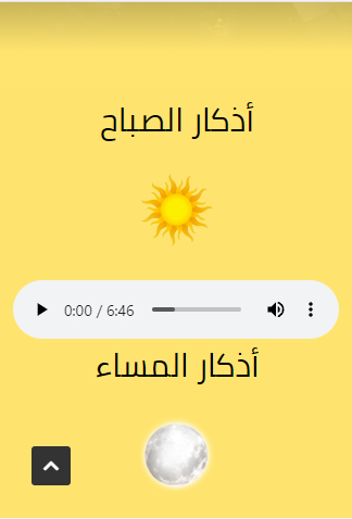 كمال صديق Screen 2