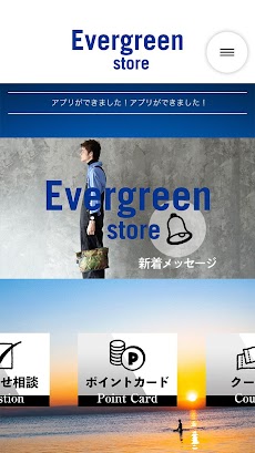Evergreen store（エバーグリーン ストア）のおすすめ画像1