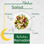 Cover Image of Baixar سلطات - Salads  APK