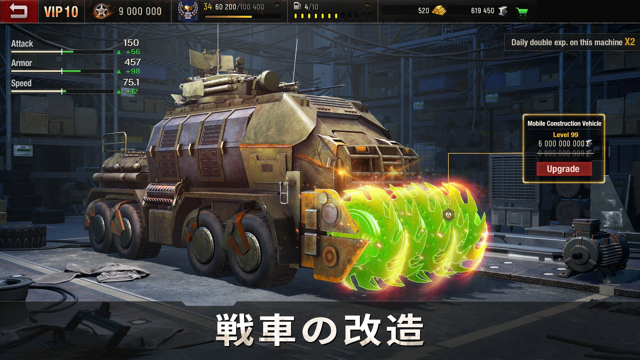 スクリーンショット画像 10