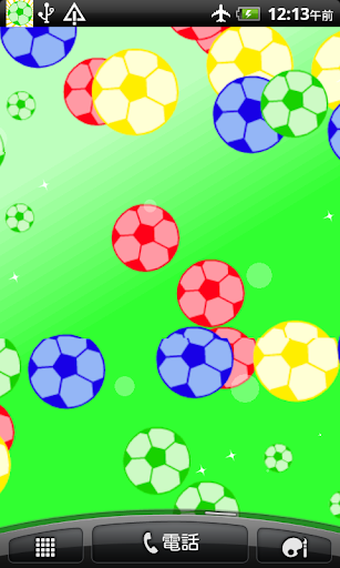 サッカーボールの泉 ライブ壁紙 Screen 2