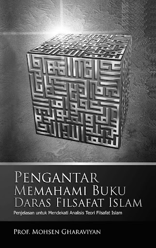 Android application Pengantar Memahami Buku Daras screenshort