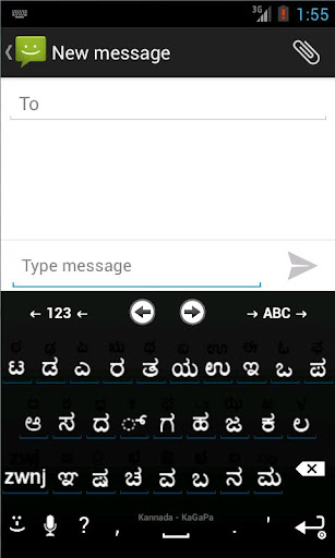 Android application Kannada for AnySoftKeyBoard screenshort