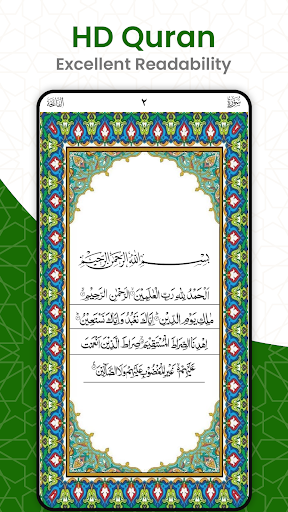 Al Quran Offline - Read Quran Screen 2
