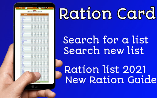Ration Card List App 2020 - All States Ration List