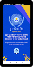 mShikshaMitra-m-Gov Platform