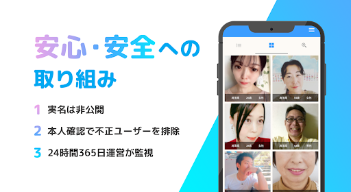 恋活や婚活マッチング！暇つぶしのチャット＆トークはPPARO screenshot 5