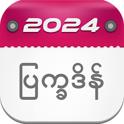 Icon image Myanmar Calendar 2024 : ၂၀၂၄