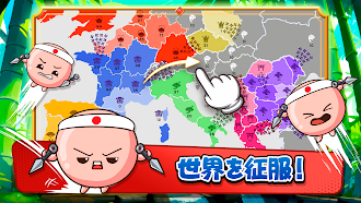 Game screenshot 帝国拡大.io (州.io): ストラテジーゲームで世界征服 mod apk