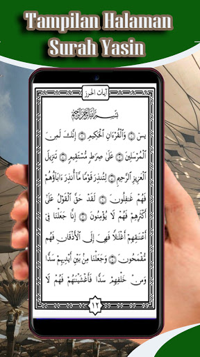 Amalan Ayatul Khirzi  Yasin Ayat Penjagaan