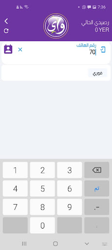 كاش ابو ليث Screen 2