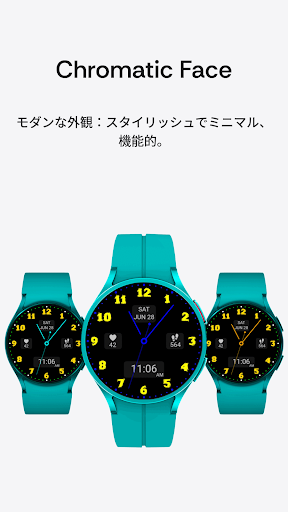 アプリのプレビュー