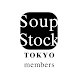 Soup Stock Tokyo公式アプリ（リニューアル） - Androidアプリ