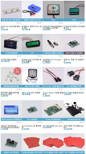 diypower Screen 2