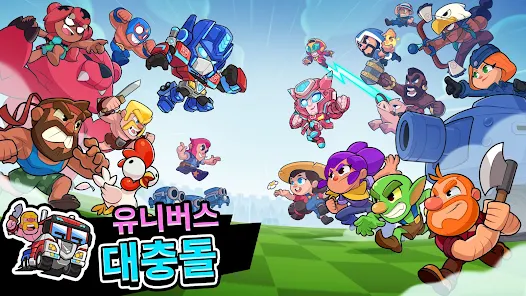 스크린샷 이미지