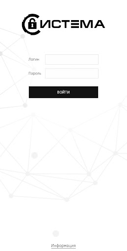 Android application Система screenshort