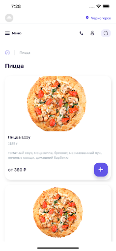 Android application EzzyLazy screenshort