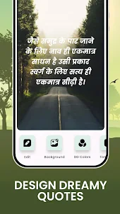 Hindi Motivational Life Quotes