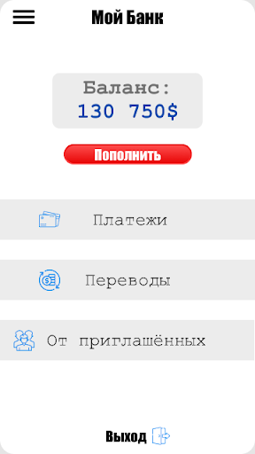 VOSTOK PAY Screen 2
