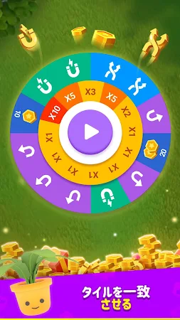 Game screenshot Tile Garden: リラックスパズル hack