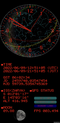 Android application PlanetsClock screenshort