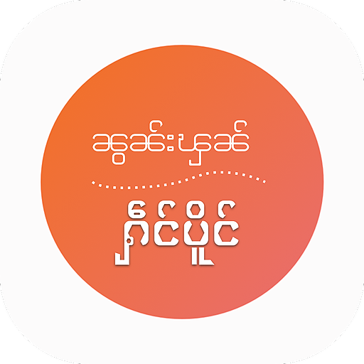 Dreams 1000: ၼွၼ်းၾၼ်ႁဵင်ပိူင် Unduh di Windows