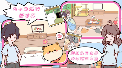 Cute HousePocket companion